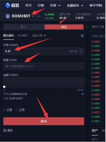 okx下载官网v6.0.4 欧意app交易所Web3钱包app下载_欧意appWeb3钱包9月最新破解版下载-第8张图片-昕阳网