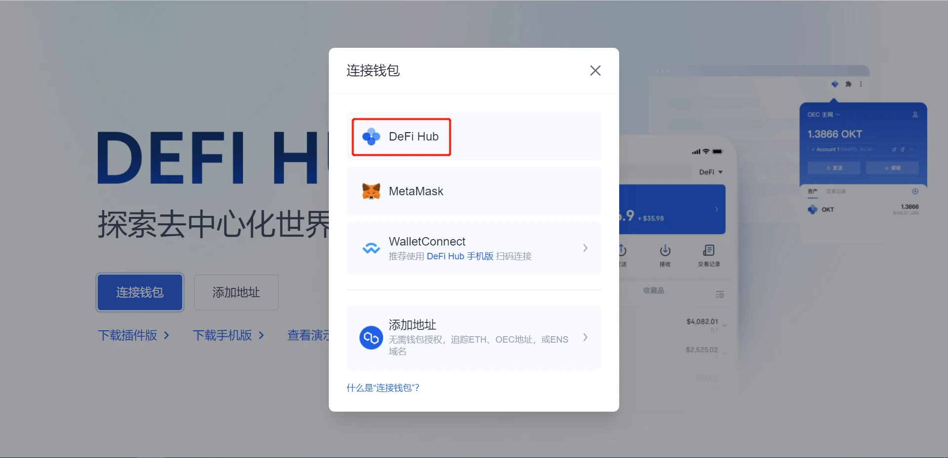 欧意交易所app下载v6.1.58(欧意app官方最新版2023新版本)-第1张图片-昕阳网