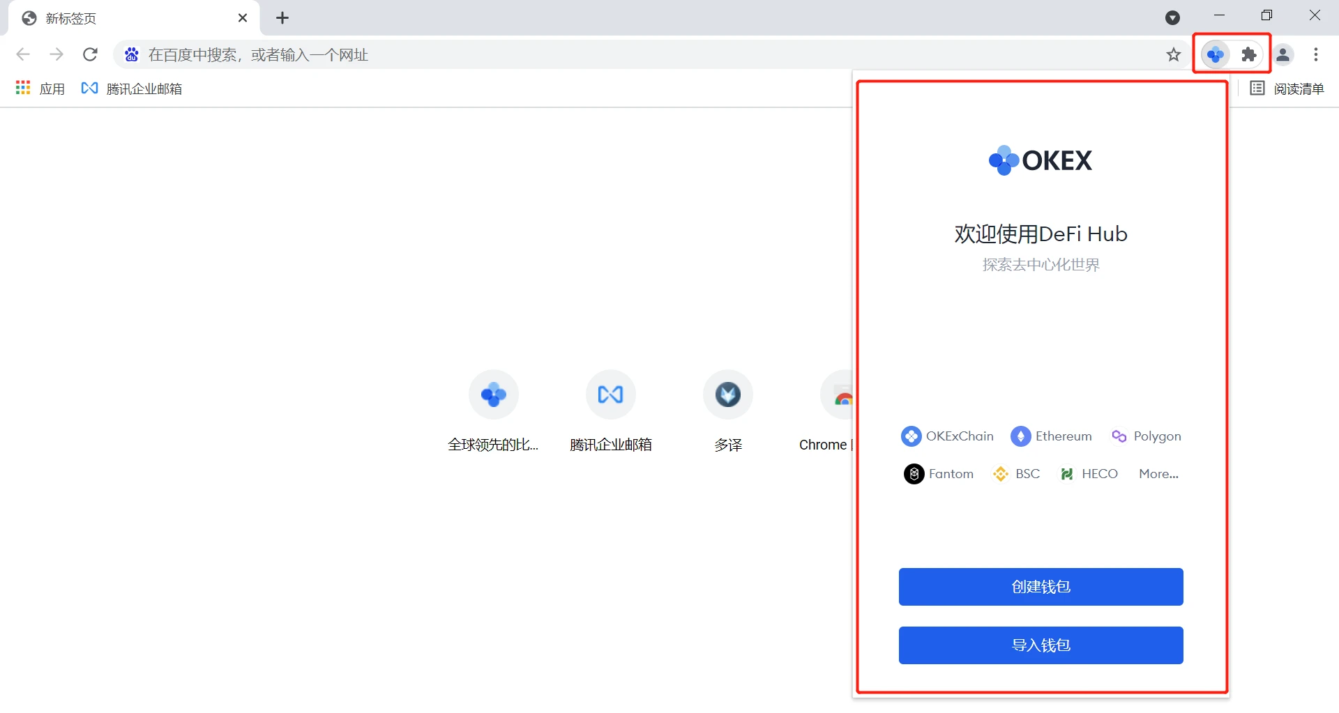 欧意交易所app下载v6.1.58(欧意app官方最新版2023新版本)-第2张图片-昕阳网