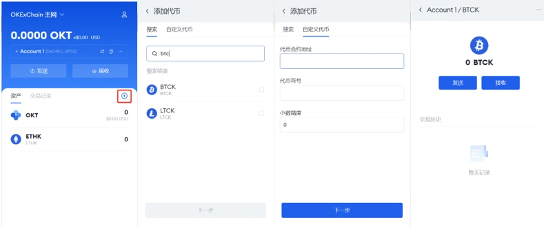 欧意交易所app下载v6.1.58(欧意app官方最新版2023新版本)-第5张图片-昕阳网