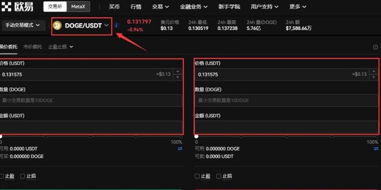 core币交易所最新官网 core币可以在线查询以太坊价core币app官网-第10张图片-昕阳网