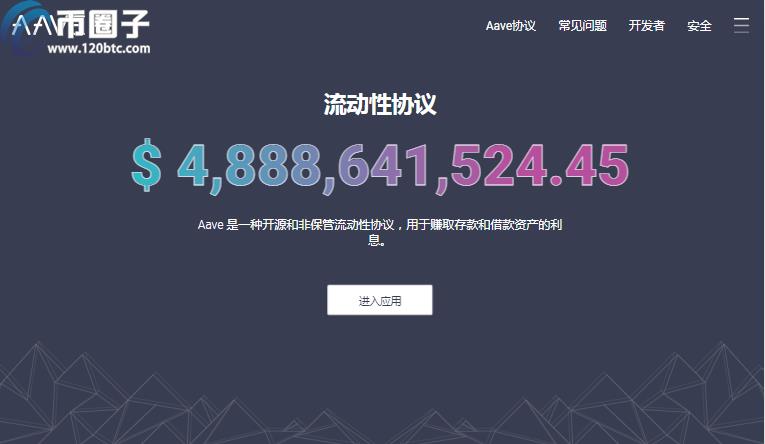 2022年DeFi锁仓量排行榜TOP10-第8张图片-昕阳网