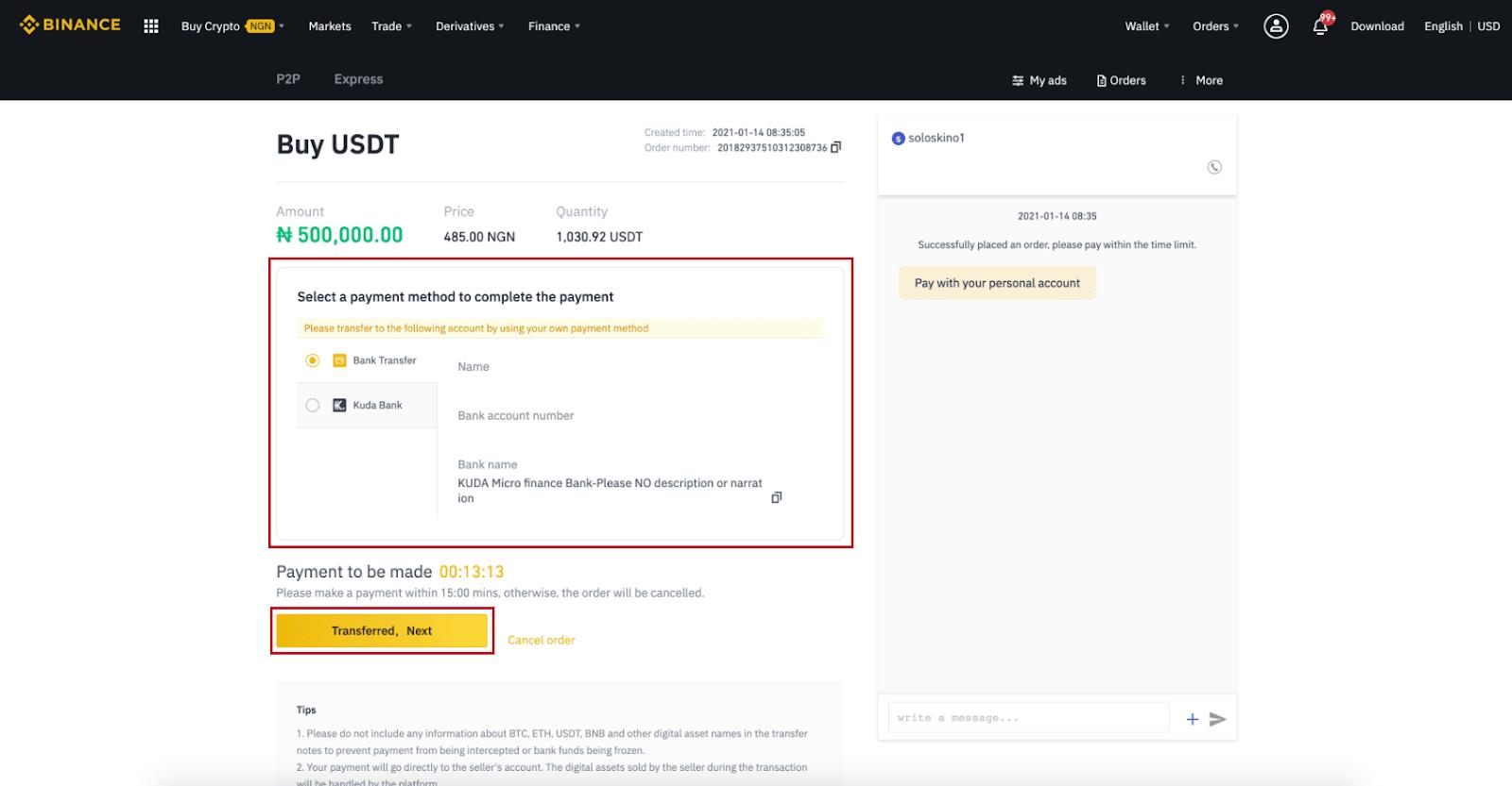 如何在 Binance 上买卖加密货币-第34张图片-昕阳网