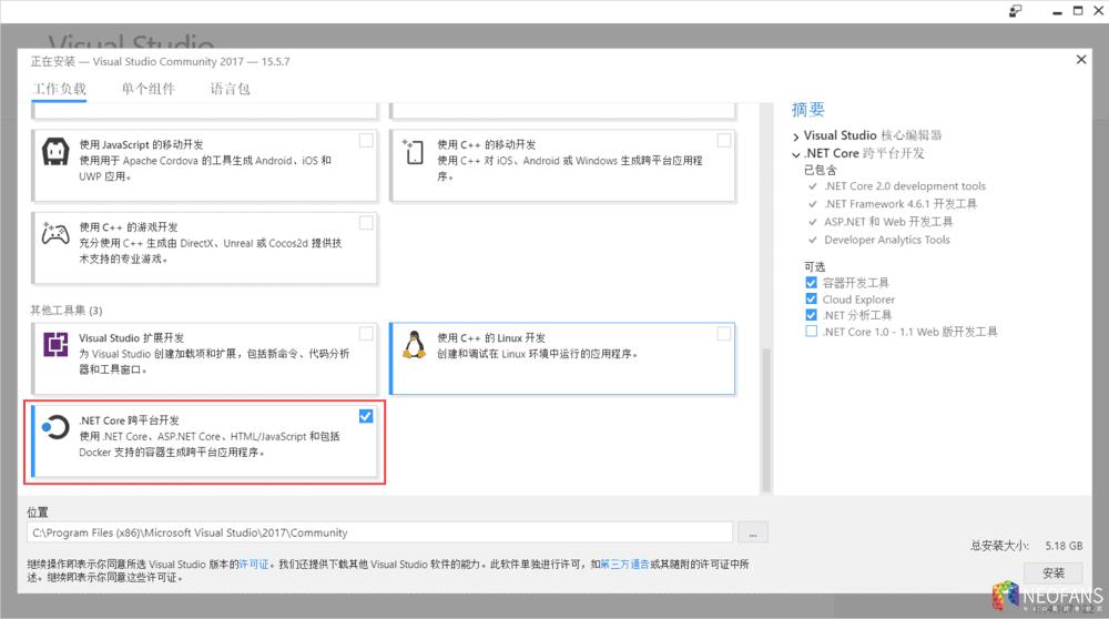 怎么样用C#语言编写NEO智能合约-第1张图片-昕阳网