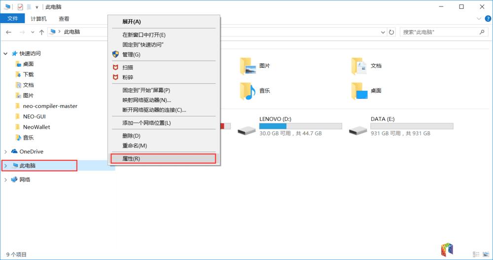 怎么样用C#语言编写NEO智能合约-第19张图片-昕阳网