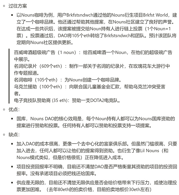 JZL Capital数字周报第6期 02／13／2023 加息博弈加剧 市场出现回调-第38张图片-昕阳网