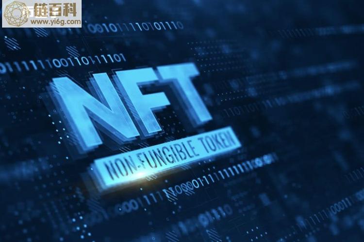 自己的NFT在哪个平台(Nft哪个平台挣钱)-第1张图片-昕阳网