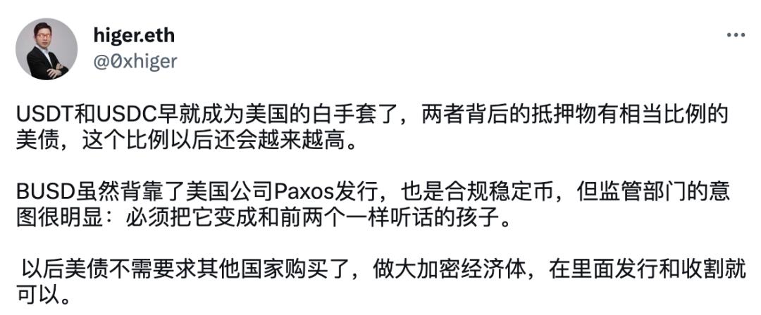 《狂飙》与《亿万》——解读BUSD调查风暴的两种叙事风格-第2张图片-昕阳网