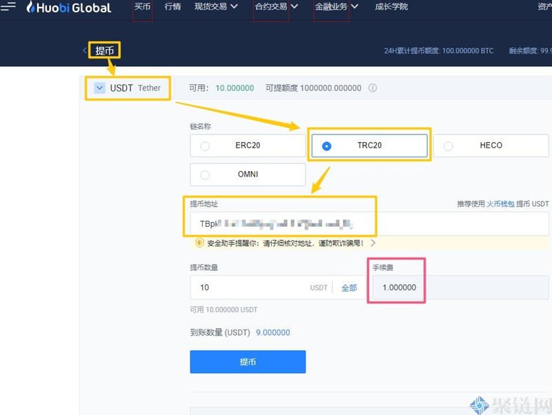 2022火币网停了里面的币怎么办？_1-第2张图片-昕阳网