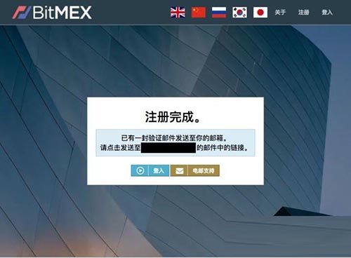 2022BitMEX提现多久到账？BitMEX提现时间介绍-第2张图片-昕阳网