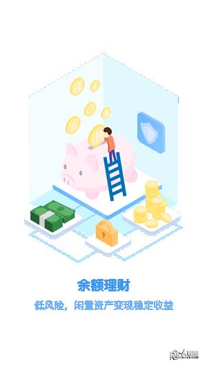 比特儿交易所app下载(比特儿交易所官网最新版下载v3.0.5)-第2张图片-昕阳网