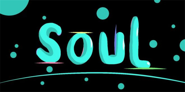 SOUL币今日最新价格行情-第1张图片-昕阳网