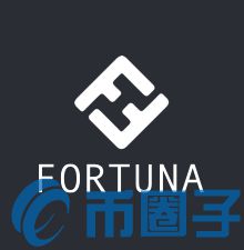 Fortuna是什么，有什么价值FOTA币官网、交易所未来前景-第1张图片-昕阳网