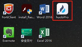 火币电脑客户端（Windows&Mac）下载安装指引教程-第8张图片-昕阳网