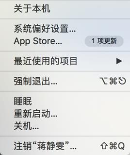 火币电脑客户端（Windows&Mac）下载安装指引教程-第12张图片-昕阳网