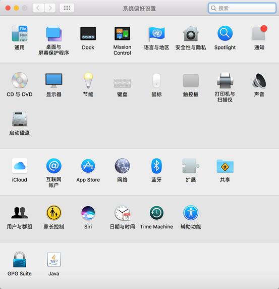 火币电脑客户端（Windows&Mac）下载安装指引教程-第13张图片-昕阳网