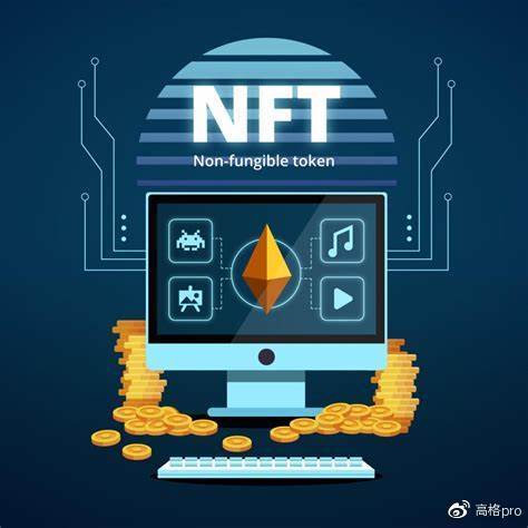 NFT是什么数字货币(nft是什么数字货币在那上买)-第1张图片-昕阳网