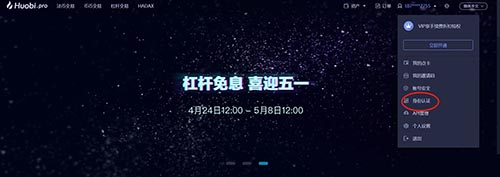 2022数字货币交易怎样开户？数字货币哪里开户？-第5张图片-昕阳网