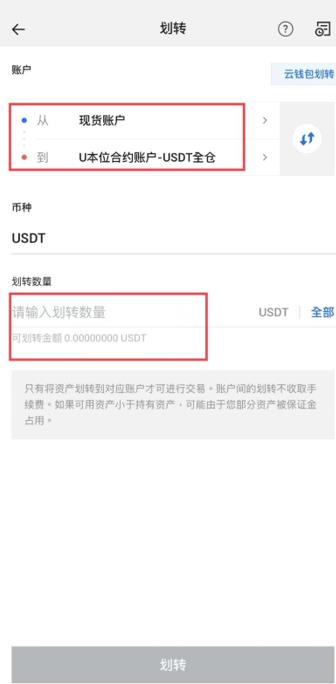 火必网2023Huobi下载注册｜比特币今日价格｜比特币大涨-第2张图片-昕阳网