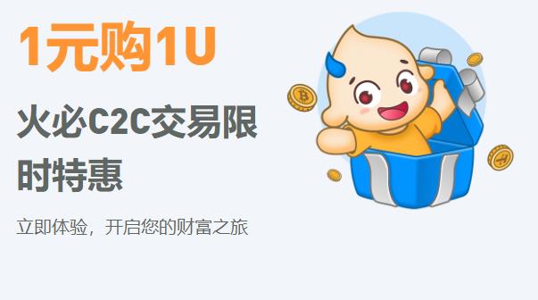 火必网2023Huobi下载注册｜比特币今日价格｜比特币大涨-第1张图片-昕阳网