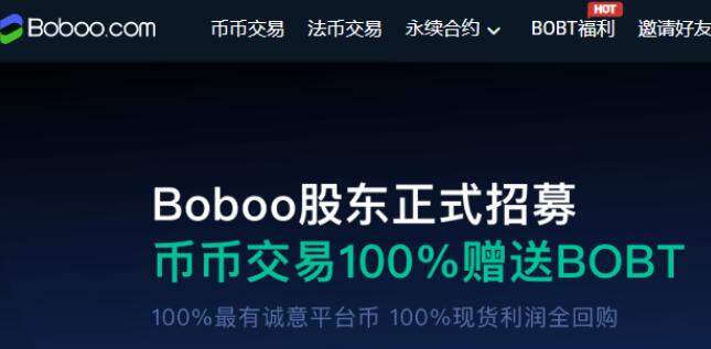 2022波网买卖所怎么样，2022靠谱吗-第1张图片-昕阳网