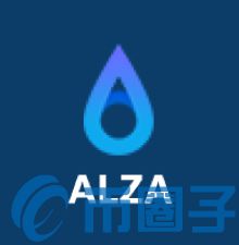 ALZA是什么，有什么价值ALX官网、团队、-第1张图片-昕阳网