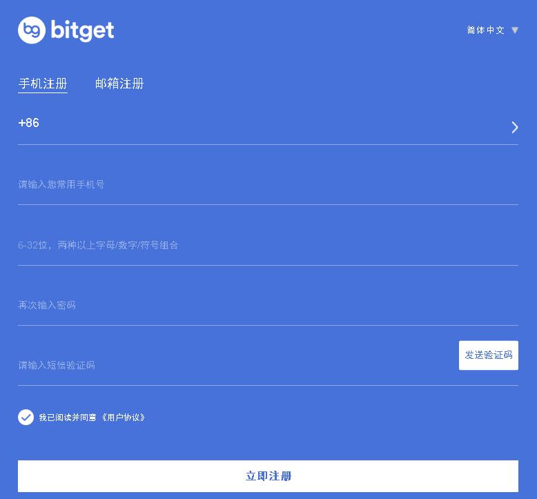 2022Bitget买卖所2022如何注册，2022Bitget比特币合约买卖教程-第1张图片-昕阳网