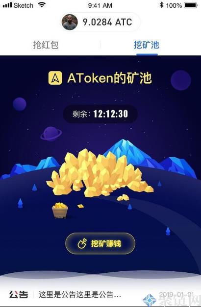 2022AToken钱包挖矿怎么玩？一文玩转AToken钱包挖矿-第1张图片-昕阳网