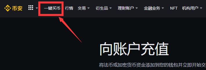 PUNDIX币怎么交易，如何购买PUNDIX币(PUNDIX／USD)-第2张图片-昕阳网