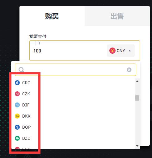 PUNDIX币怎么交易，如何购买PUNDIX币(PUNDIX／USD)-第4张图片-昕阳网