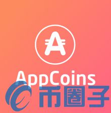 AppCoins是什么，有什么价值APPC币官网、交易平台前景-第1张图片-昕阳网