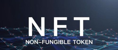 nft什么梗(nft是什么梗)-第1张图片-昕阳网