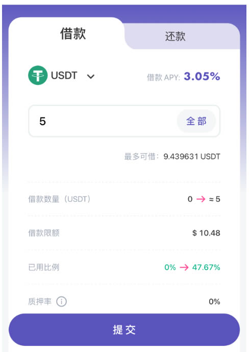 2022imToken钱包WePiggy Optimism主网手机端操作操作指南-第9张图片-昕阳网