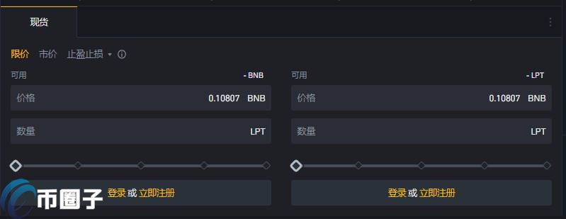 2022LPT币怎么买，有什么价值LPT币买入交易教程详解-第4张图片-昕阳网