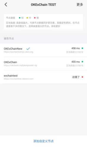 okexnft平台(OKExNFT平台)-第1张图片-昕阳网