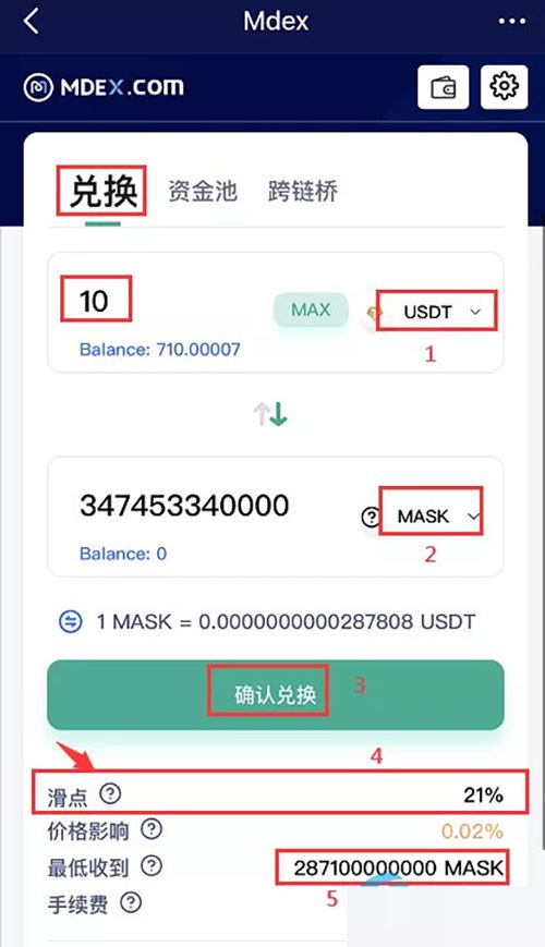 2022TP钱包在哪里买币？TokenPocket钱包买币流程介绍-第2张图片-昕阳网