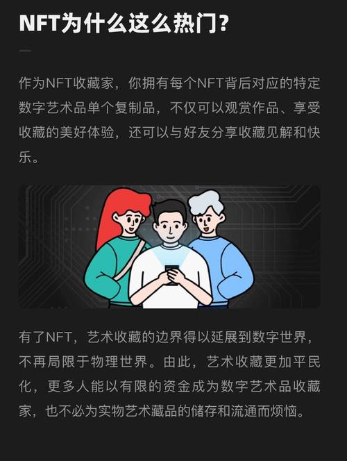 NFT科学家是什么意思(NFT科学家是什么意思)-第1张图片-昕阳网