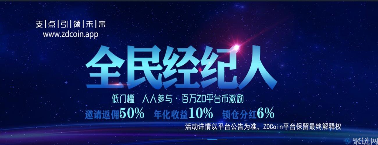 2022支点交易所排名第几？全球多少位？-第1张图片-昕阳网