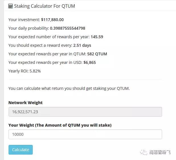 2022qtum量子链POS挖矿教程详解-第1张图片-昕阳网