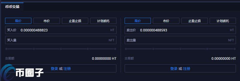 2022NFT币怎么买，有什么价值一文学会NFT币交易购买-第4张图片-昕阳网