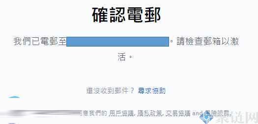 2022Liquid交易所如何注册？Liquid交易所注册使用教程-第5张图片-昕阳网