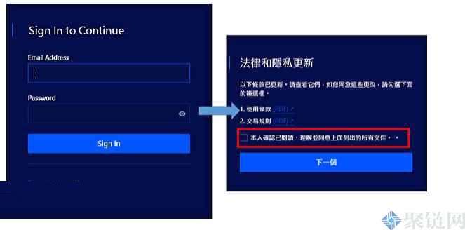 2022Liquid交易所如何注册？Liquid交易所注册使用教程-第7张图片-昕阳网