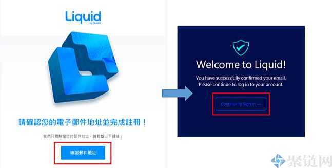 2022Liquid交易所如何注册？Liquid交易所注册使用教程-第6张图片-昕阳网
