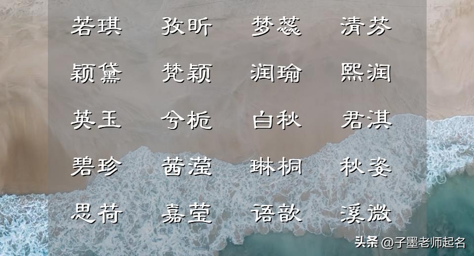 伤感gan名字2个字（伤感名字2个字繁fan体字）-悠嘻资讯网