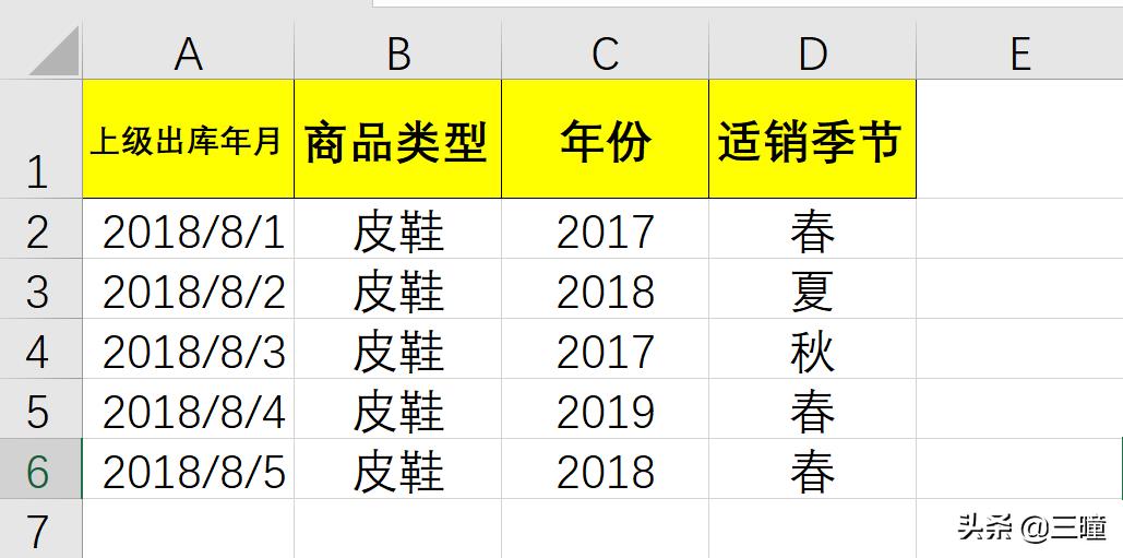 excel边框和底纹在哪里设置（excel的边框底纹怎么设置）-第4张图片-昕阳网