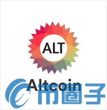 Altcoin是什么，有什么价值ALT币交易平台官网-第1张图片-昕阳网