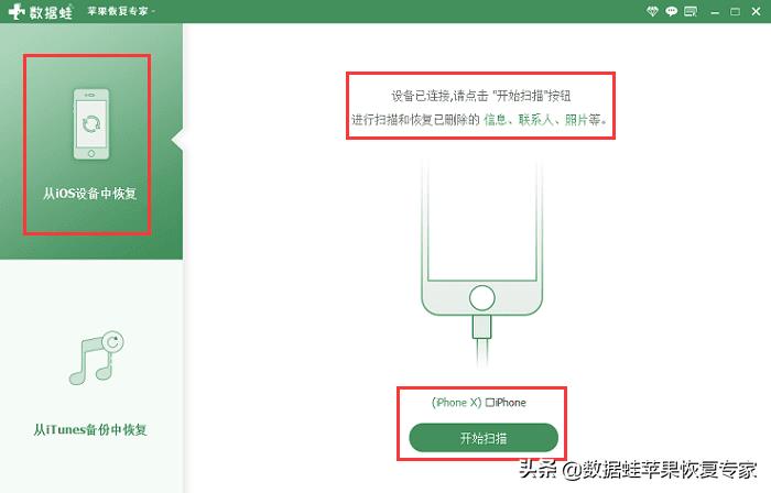 不小心卸载微信怎么找回聊天内容（卸载微信怎么恢复聊天记录）-第7张图片-昕阳网