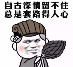 买可乐是什么梗