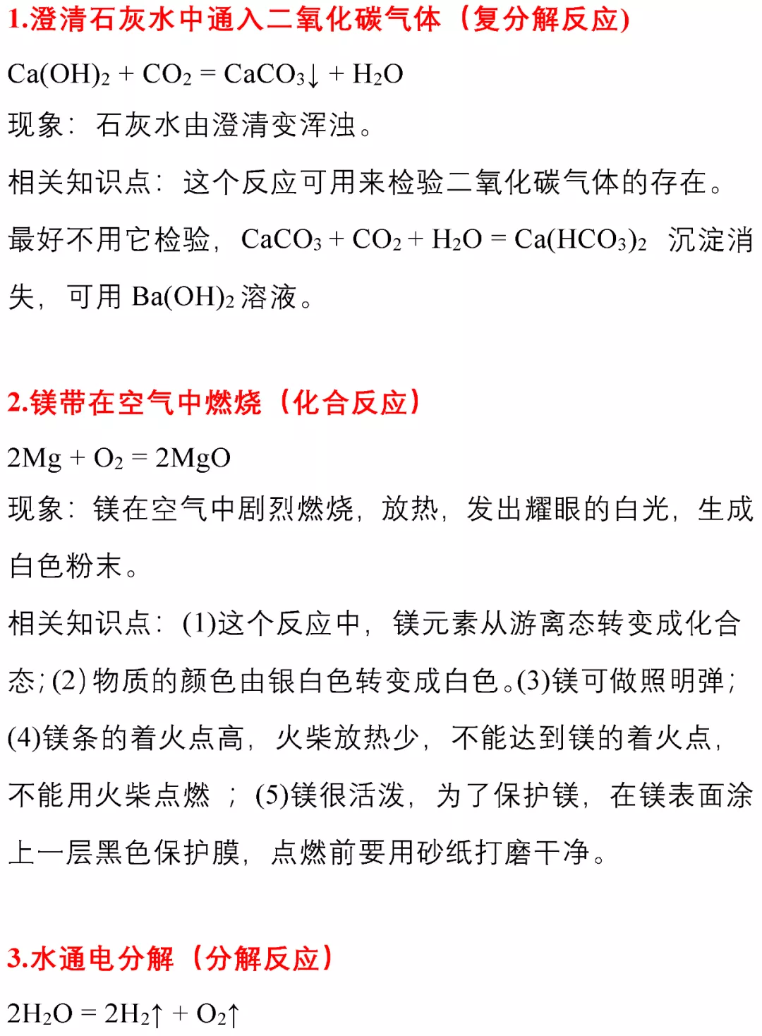 al和氢氧化钠溶液反应方程式（al和氢氧化钠溶液反应方程式电子转移）-第1张图片-昕阳网