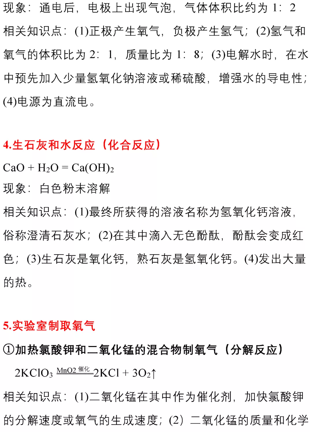 al和氢氧化钠溶液反应方程式（al和氢氧化钠溶液反应方程式电子转移）-第2张图片-昕阳网